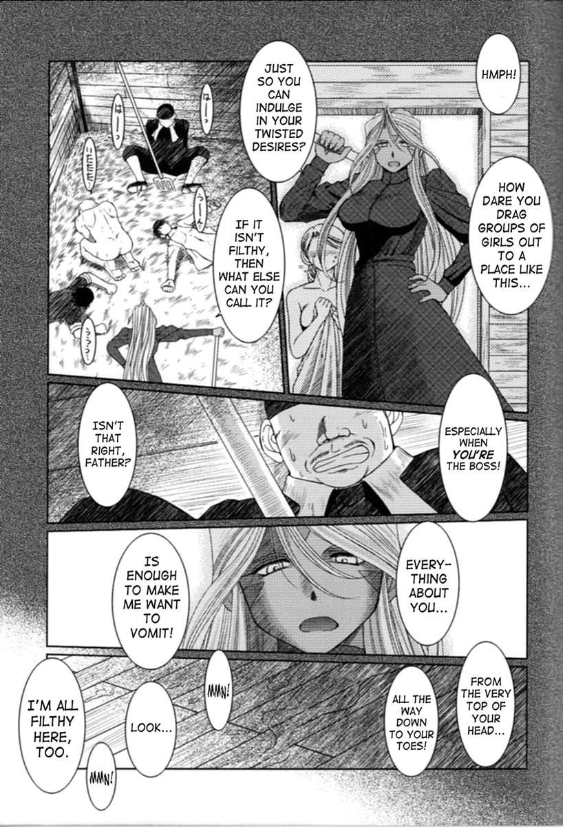 MIDGARD＆lt; nied＆gt;