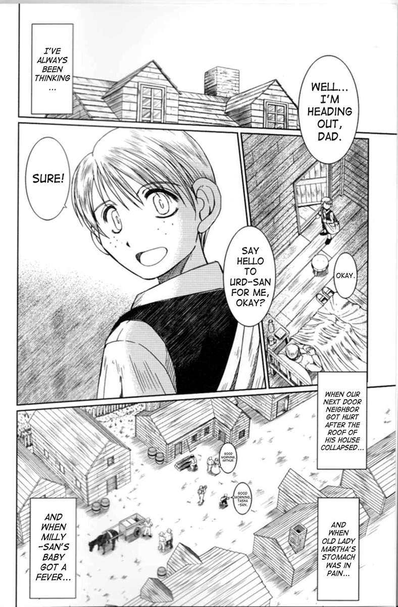 MIDGARD＆lt; nied＆gt;