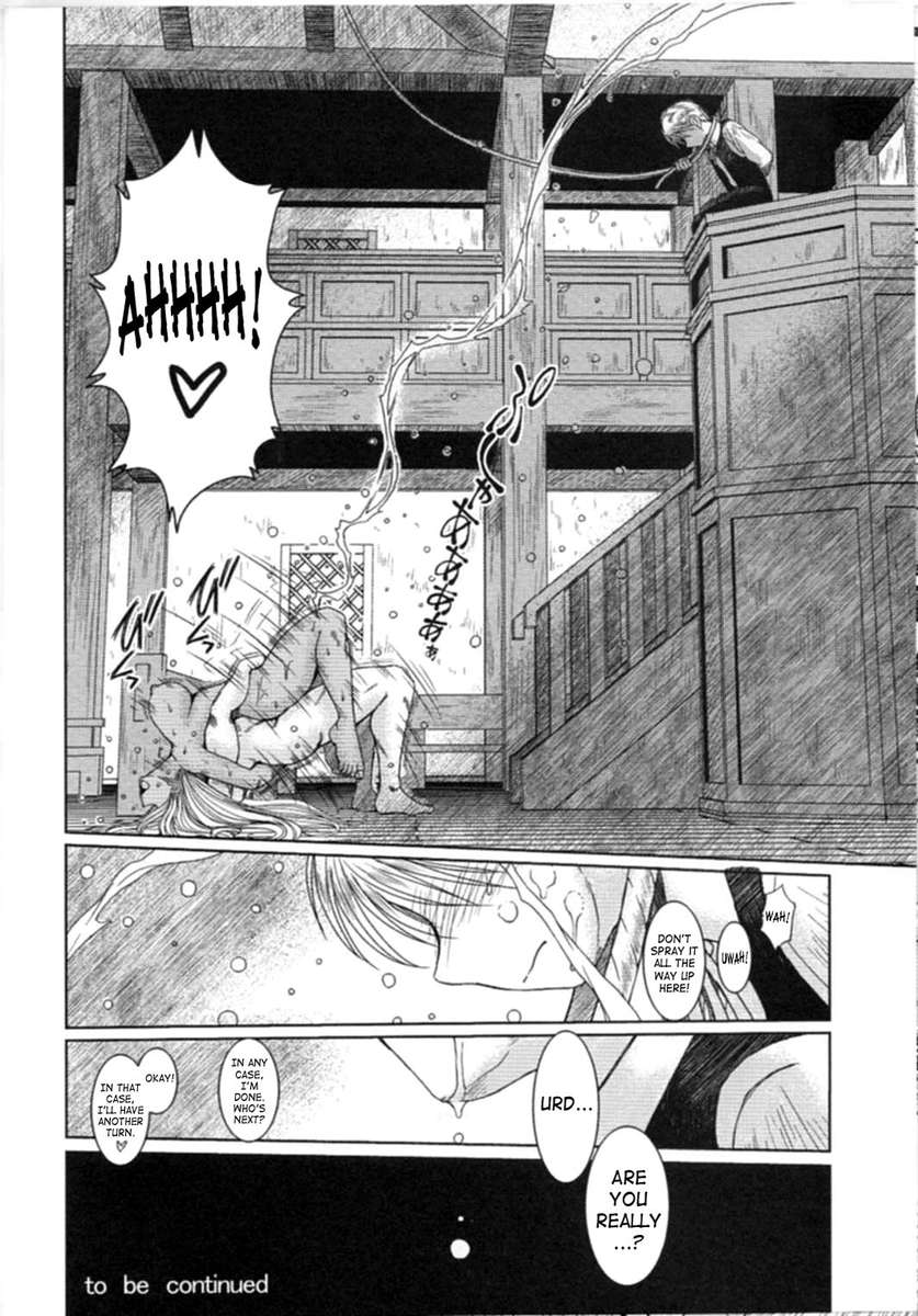 MIDGARD＆lt; nied＆gt;