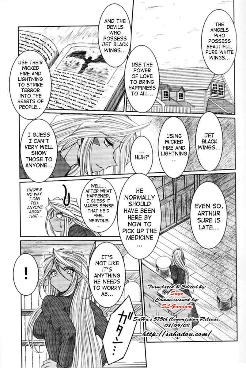 MIDGARD＆lt; nied＆gt;