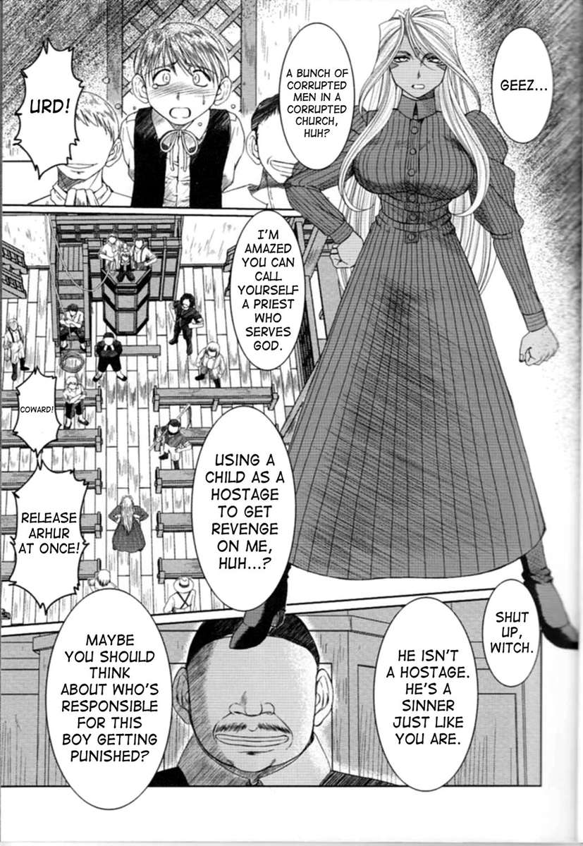 MIDGARD＆lt; nied＆gt;