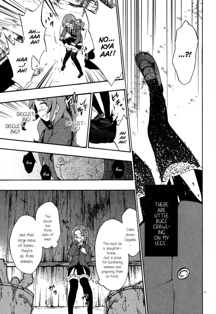 コープスパーティーブックオブシャドウズ、第3章