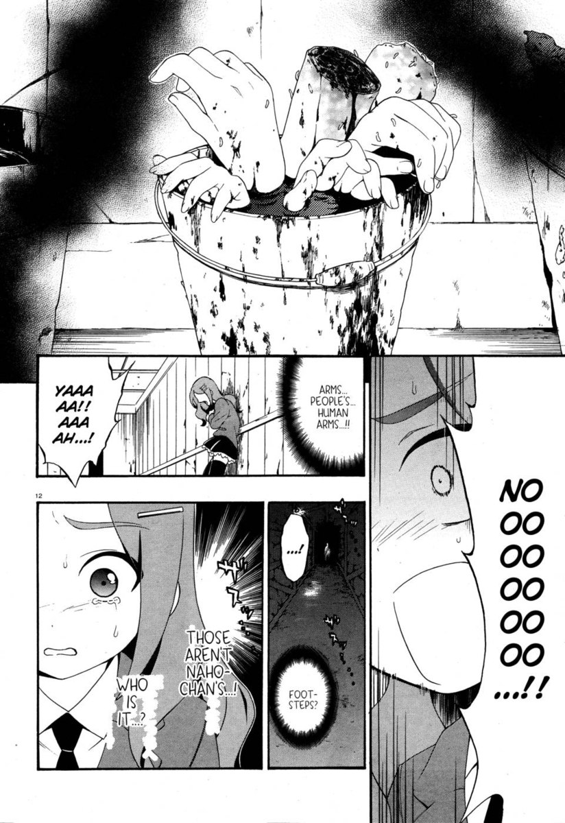 コープスパーティーブックオブシャドウズ、第3章