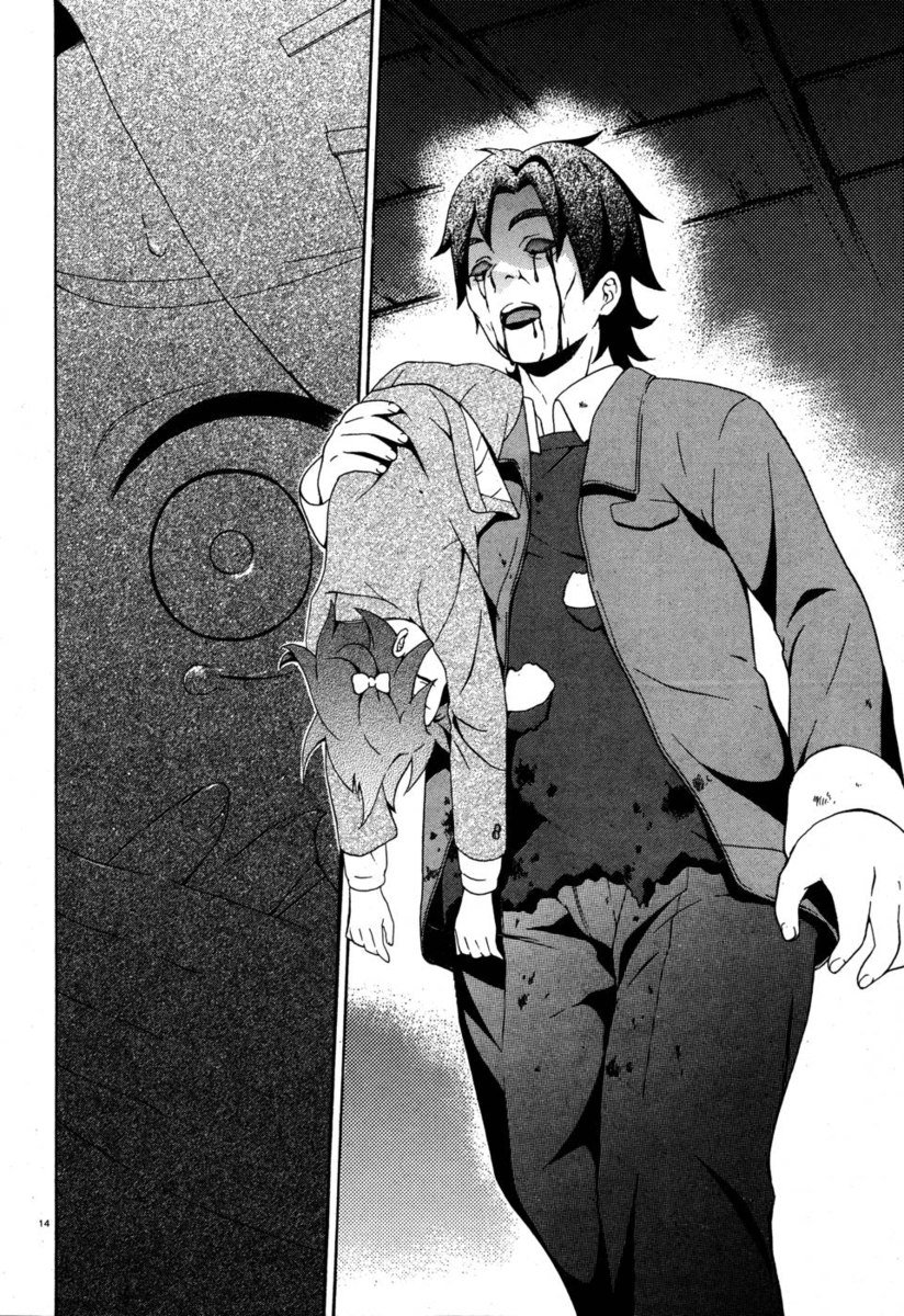 コープスパーティーブックオブシャドウズ、第3章