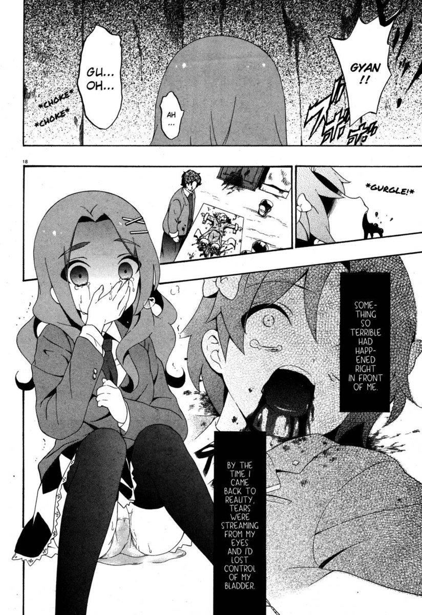 コープスパーティーブックオブシャドウズ、第3章