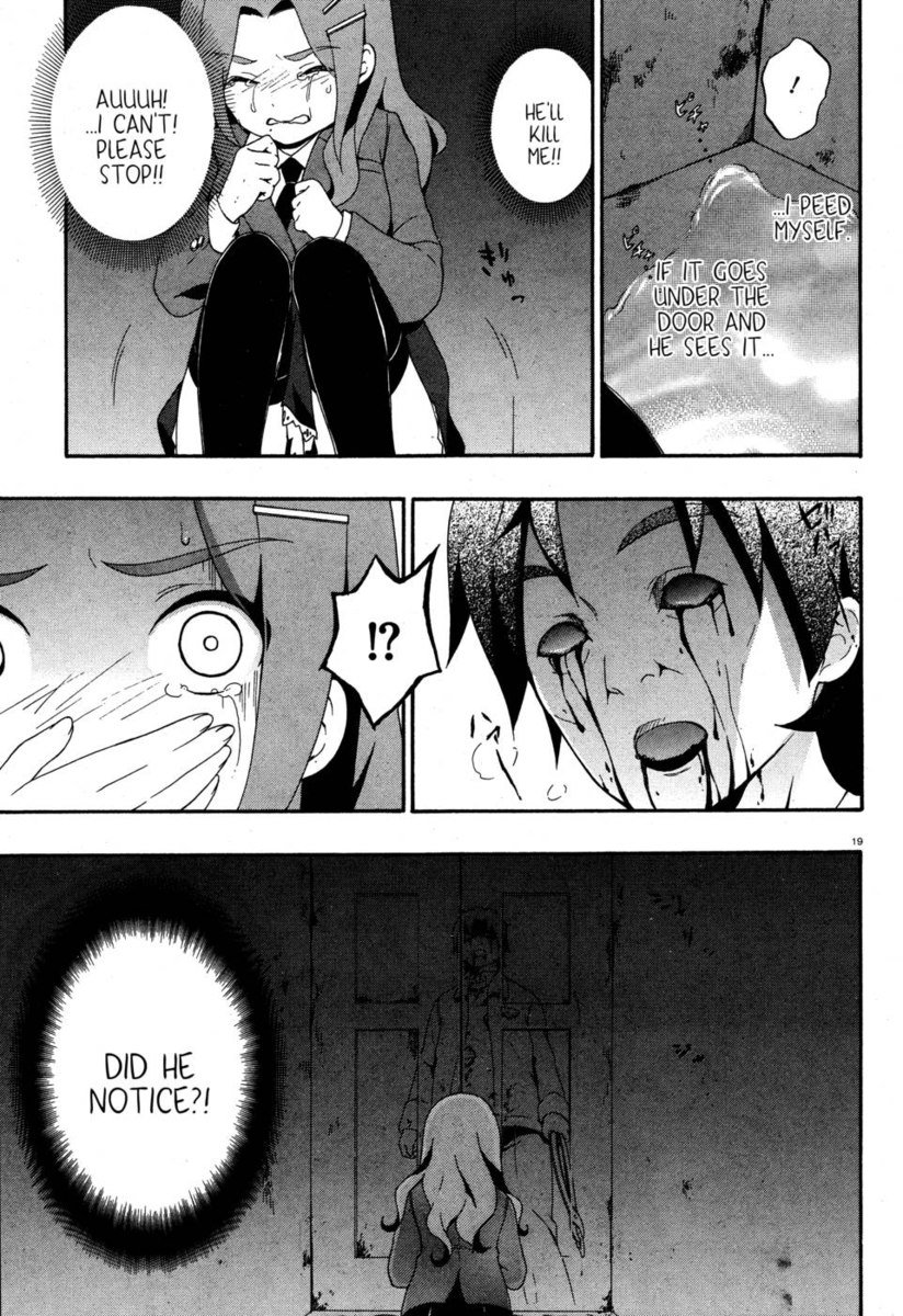 コープスパーティーブックオブシャドウズ、第3章