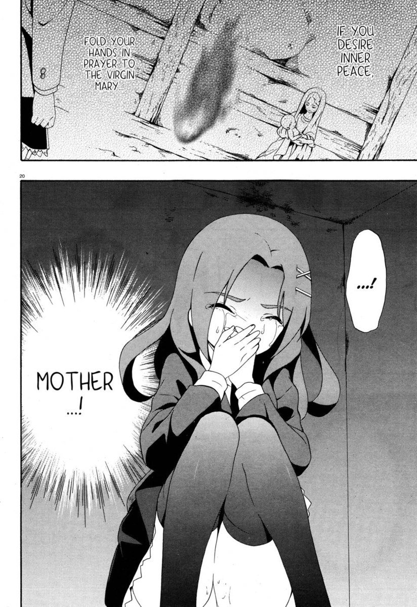 コープスパーティーブックオブシャドウズ、第3章