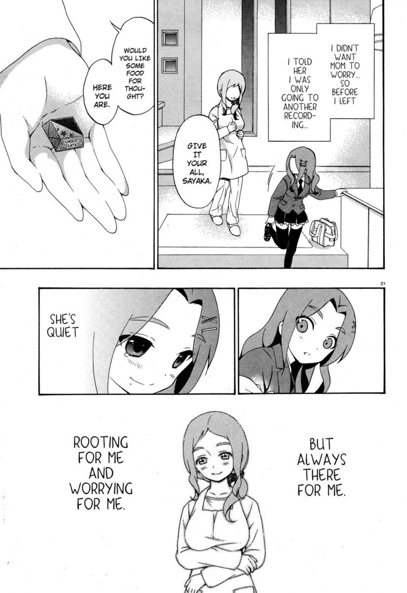 コープスパーティーブックオブシャドウズ、第3章