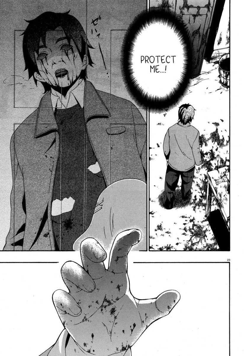 コープスパーティーブックオブシャドウズ、第3章