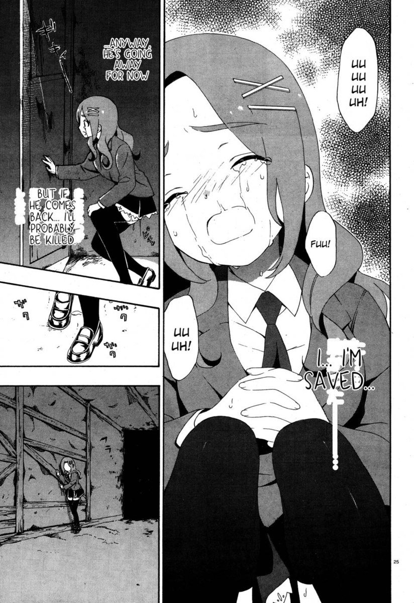 コープスパーティーブックオブシャドウズ、第3章