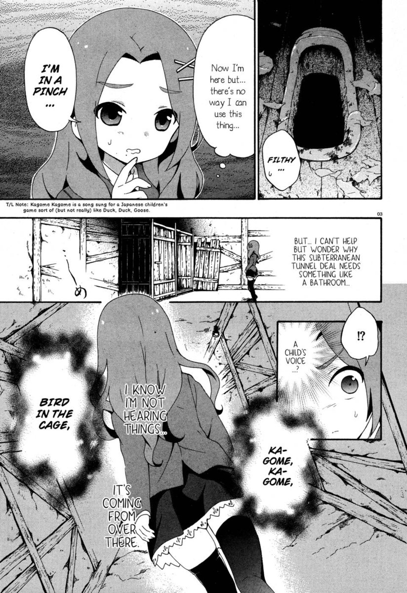 コープスパーティーブックオブシャドウズ、第3章