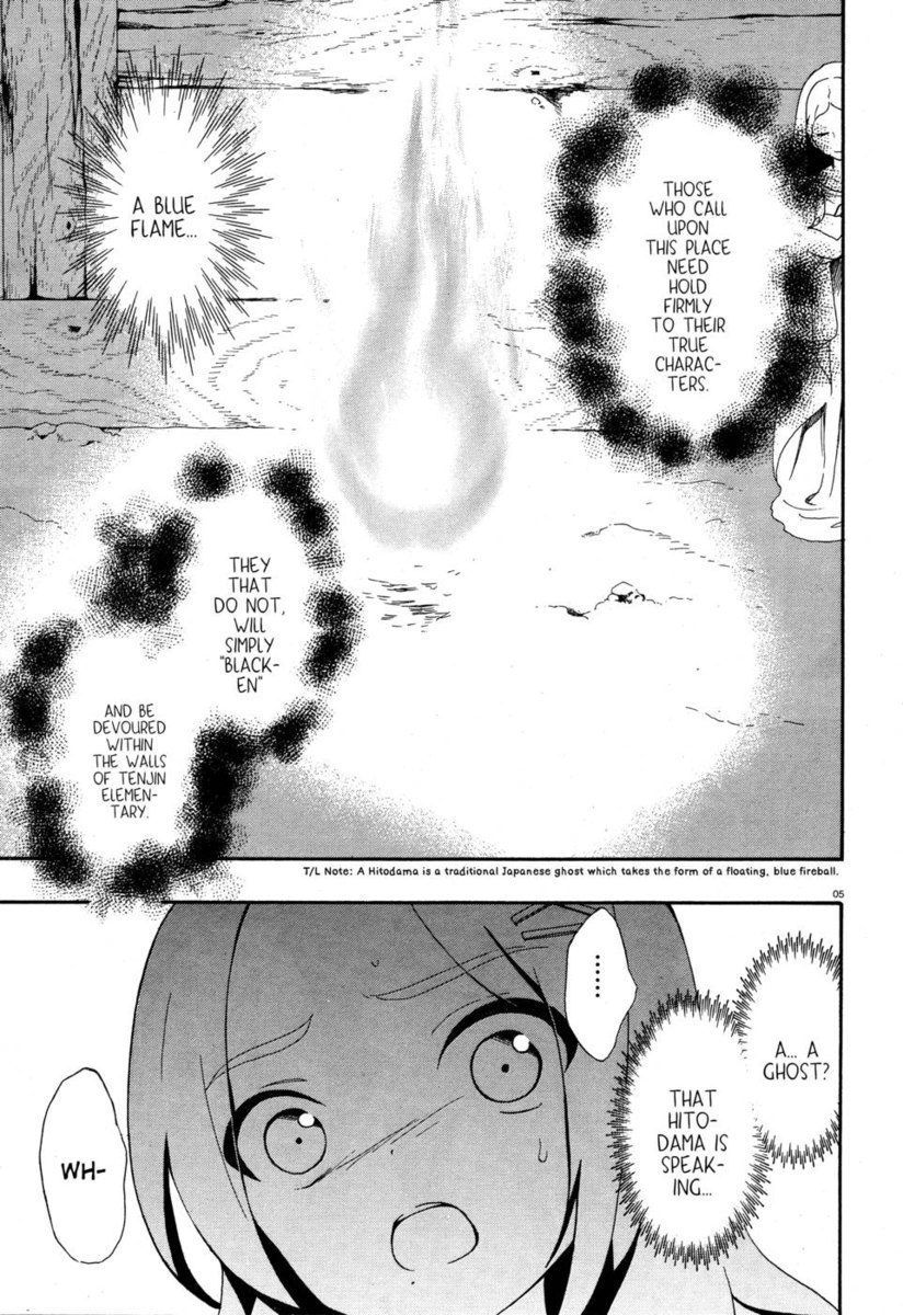 コープスパーティーブックオブシャドウズ、第3章