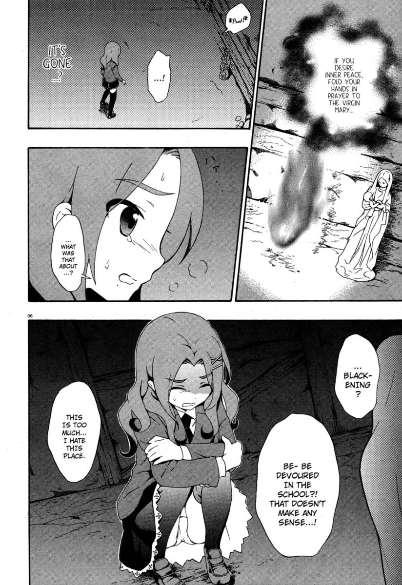 コープスパーティーブックオブシャドウズ、第3章