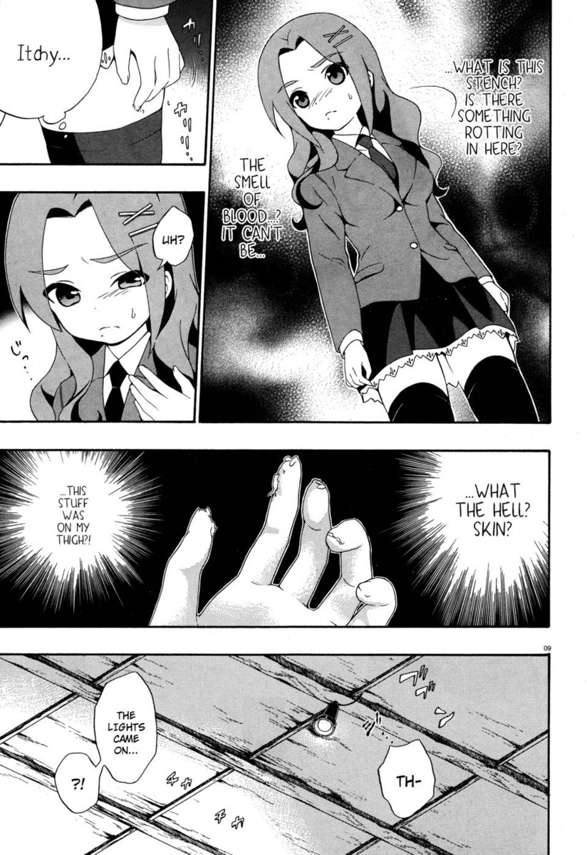 コープスパーティーブックオブシャドウズ、第3章