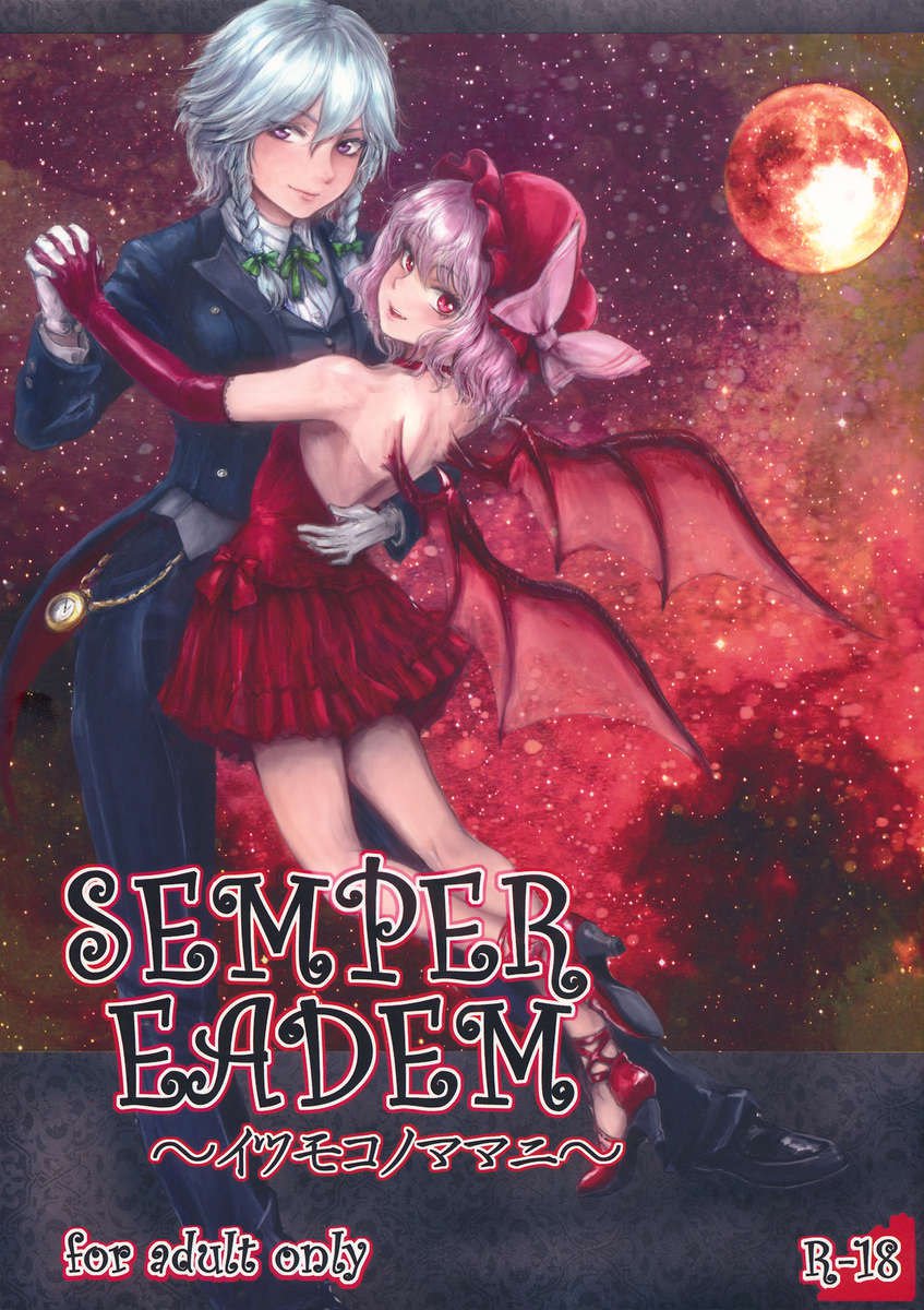 SEMPER EADEM SEMPER EADEM