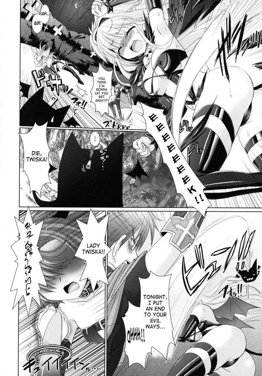 ブランディッシュ第11章