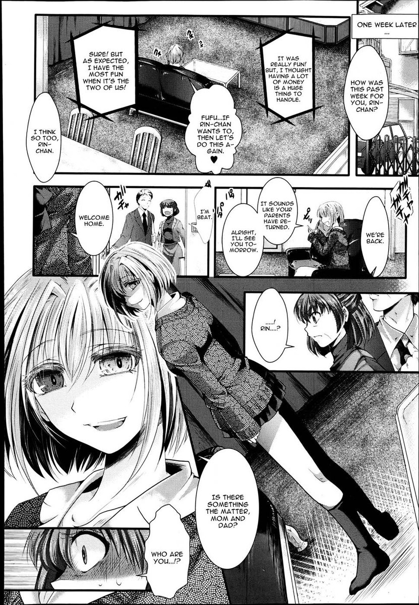 ダンランリンホウ