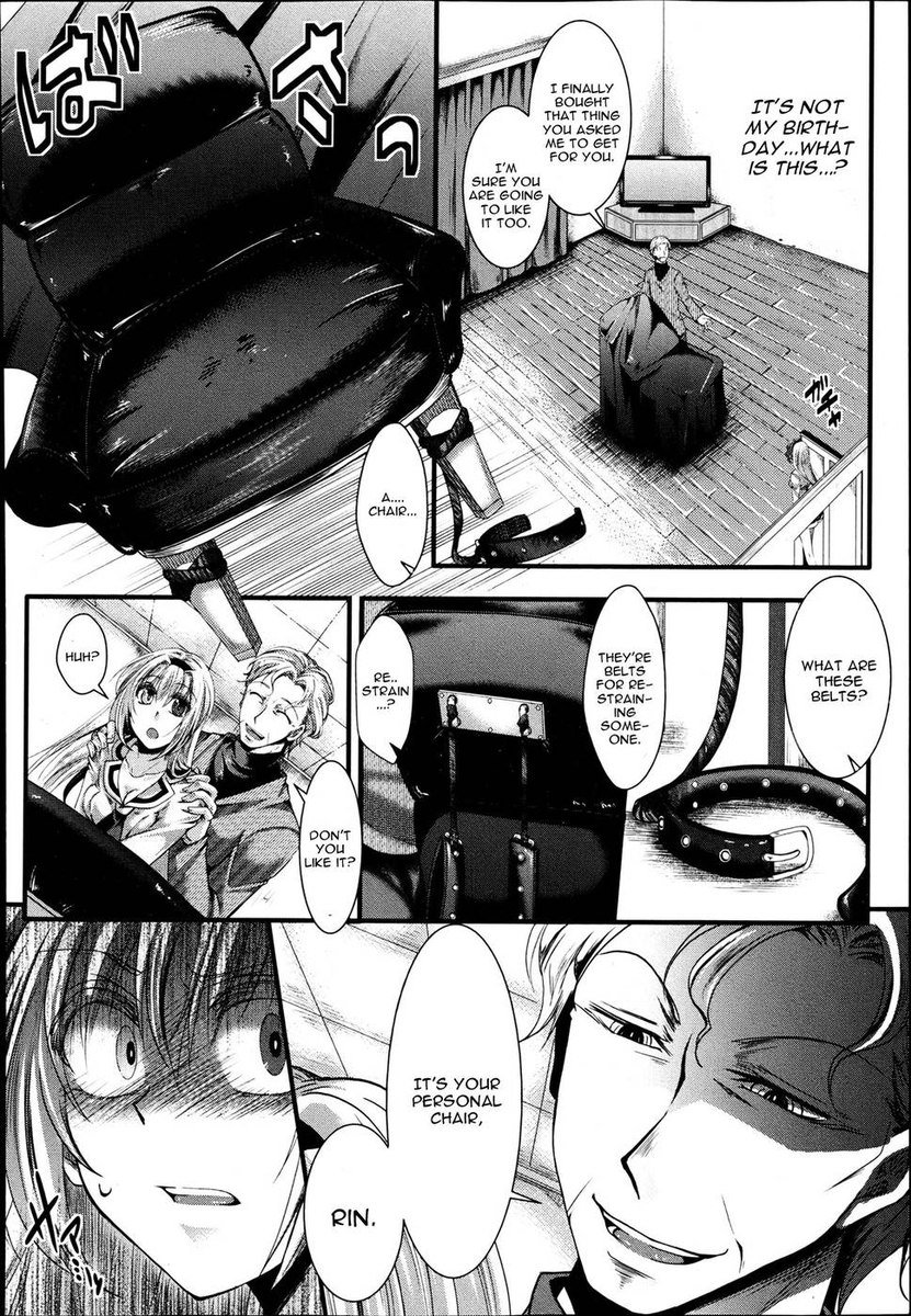 ダンランリンホウ