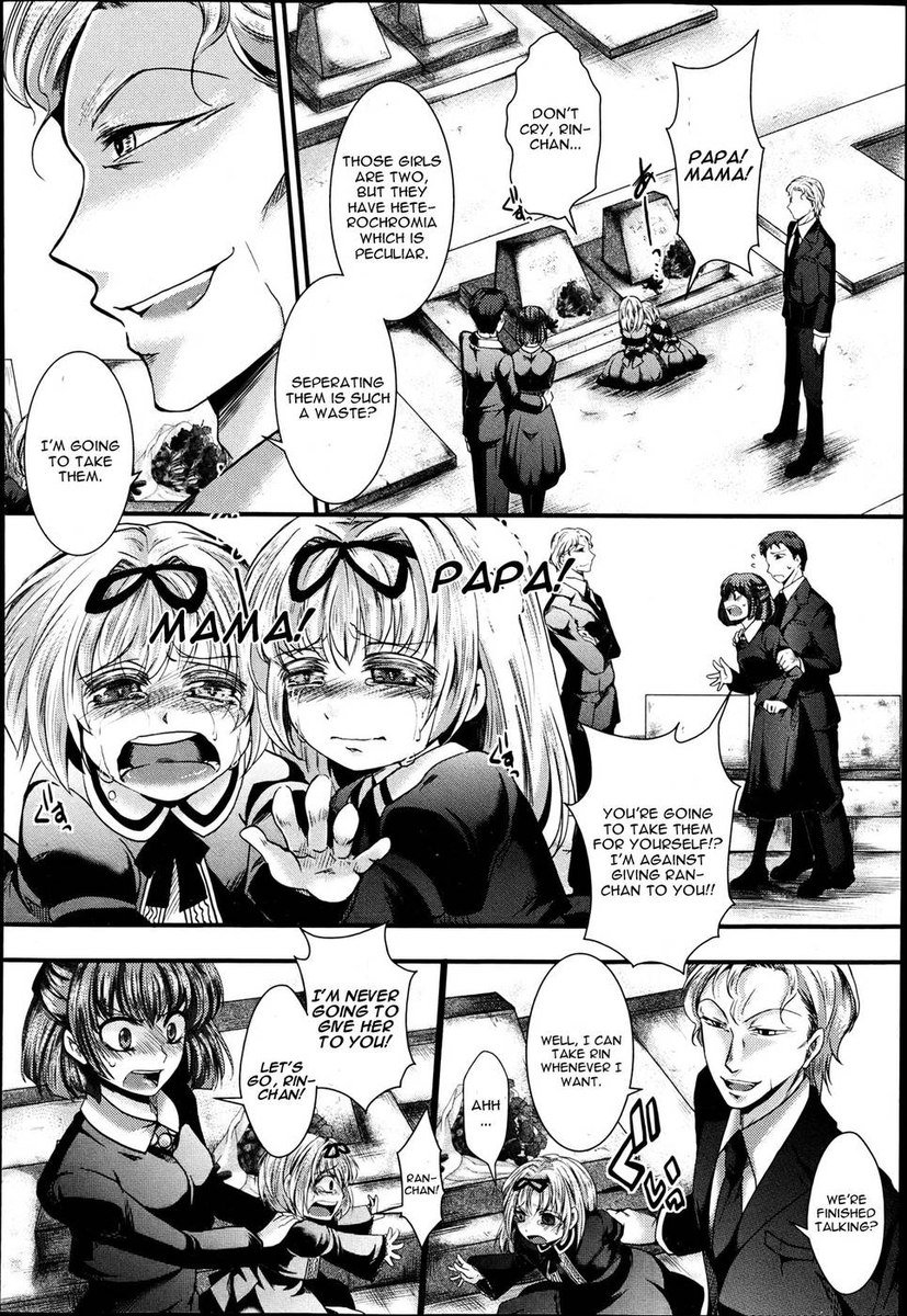 ダンランリンホウ