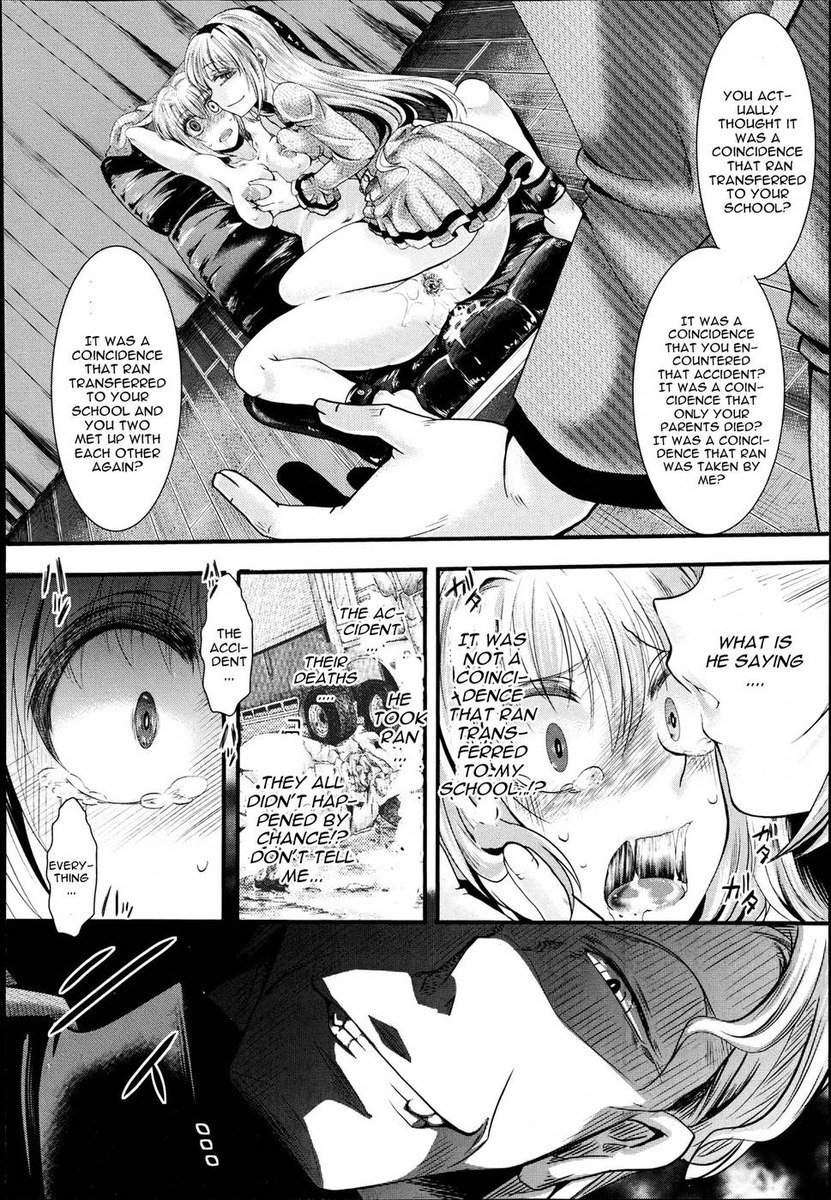 ダンランリンホウ