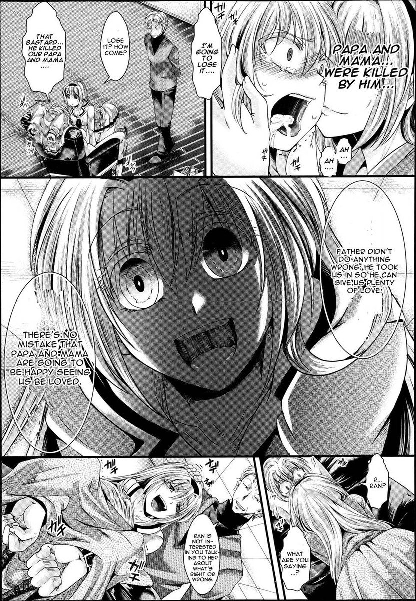 ダンランリンホウ