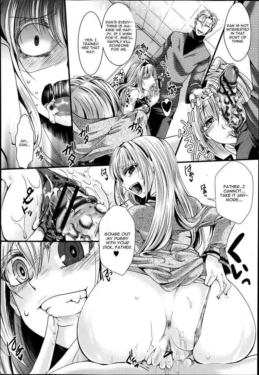 ダンランリンホウ