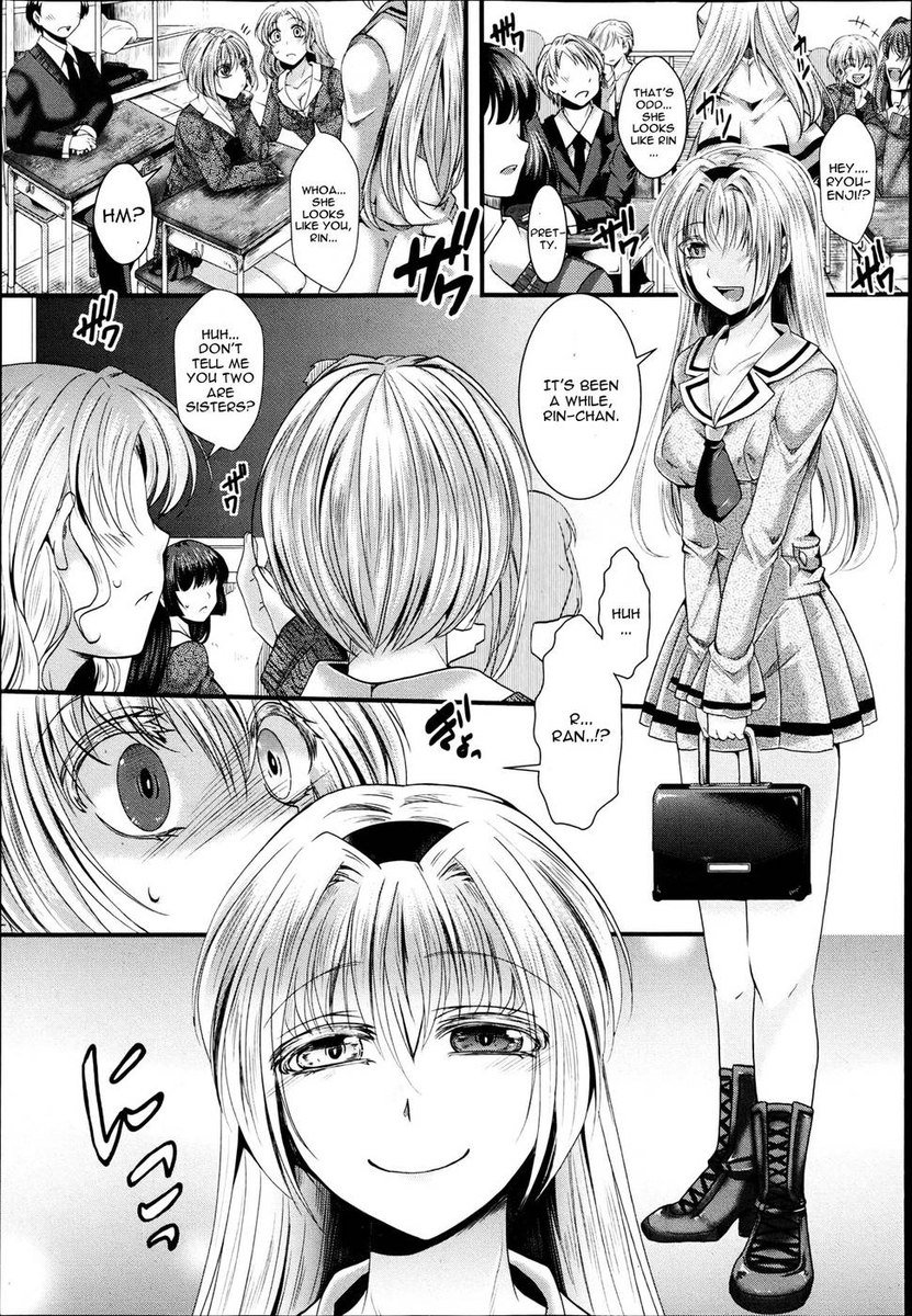 ダンランリンホウ