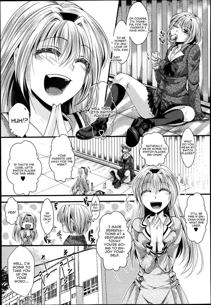 ダンランリンホウ