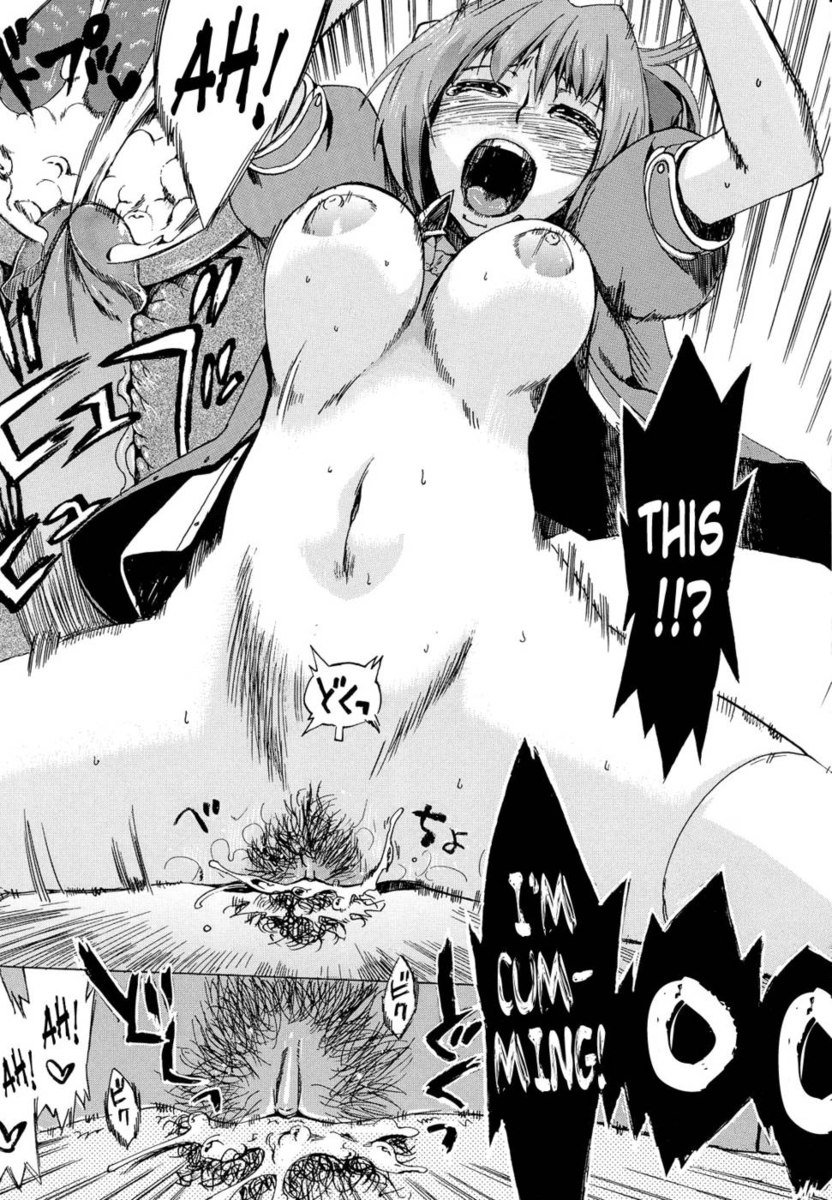 乙女に行く第4章