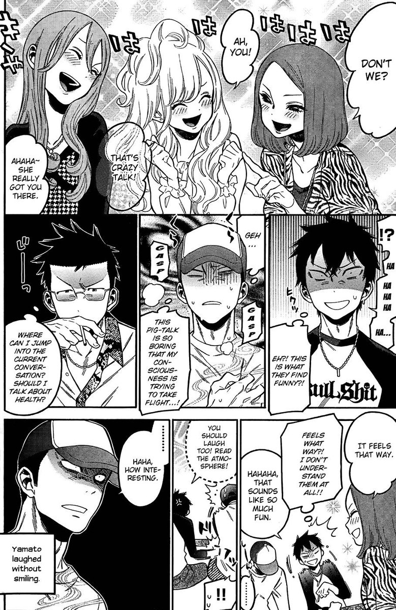 モモイロメロイク-第6章