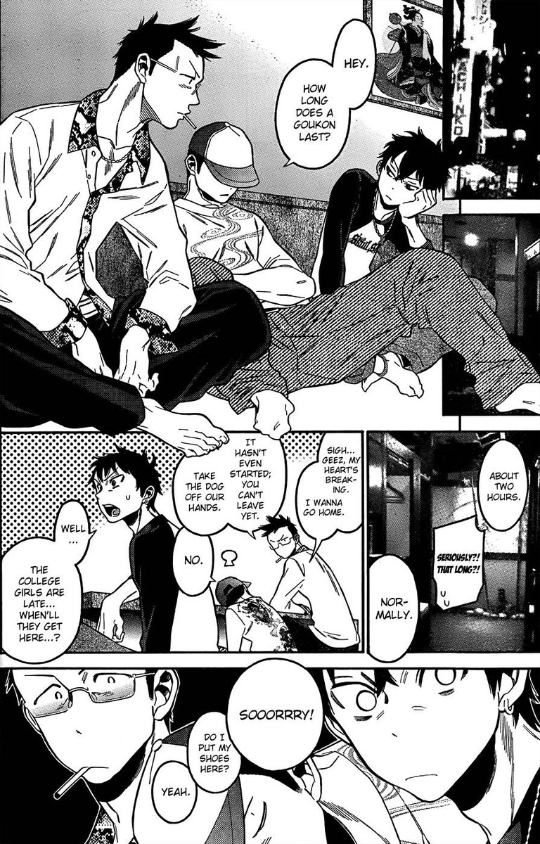 モモイロメロイク-第6章