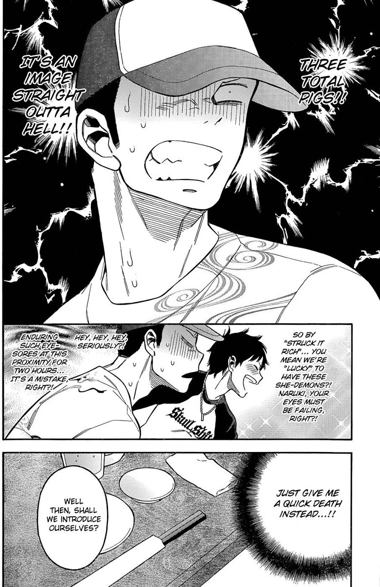 モモイロメロイク-第6章