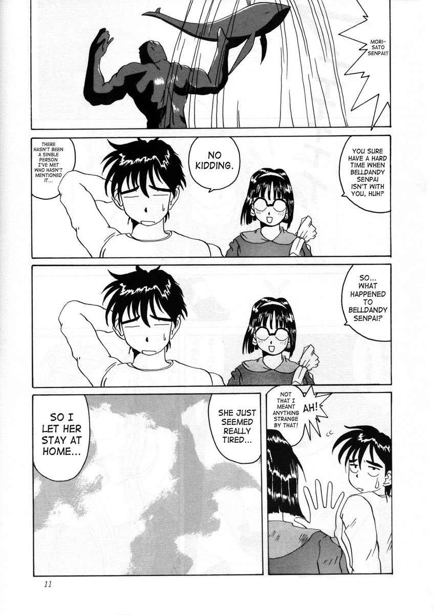 女神の悪夢Vol.2