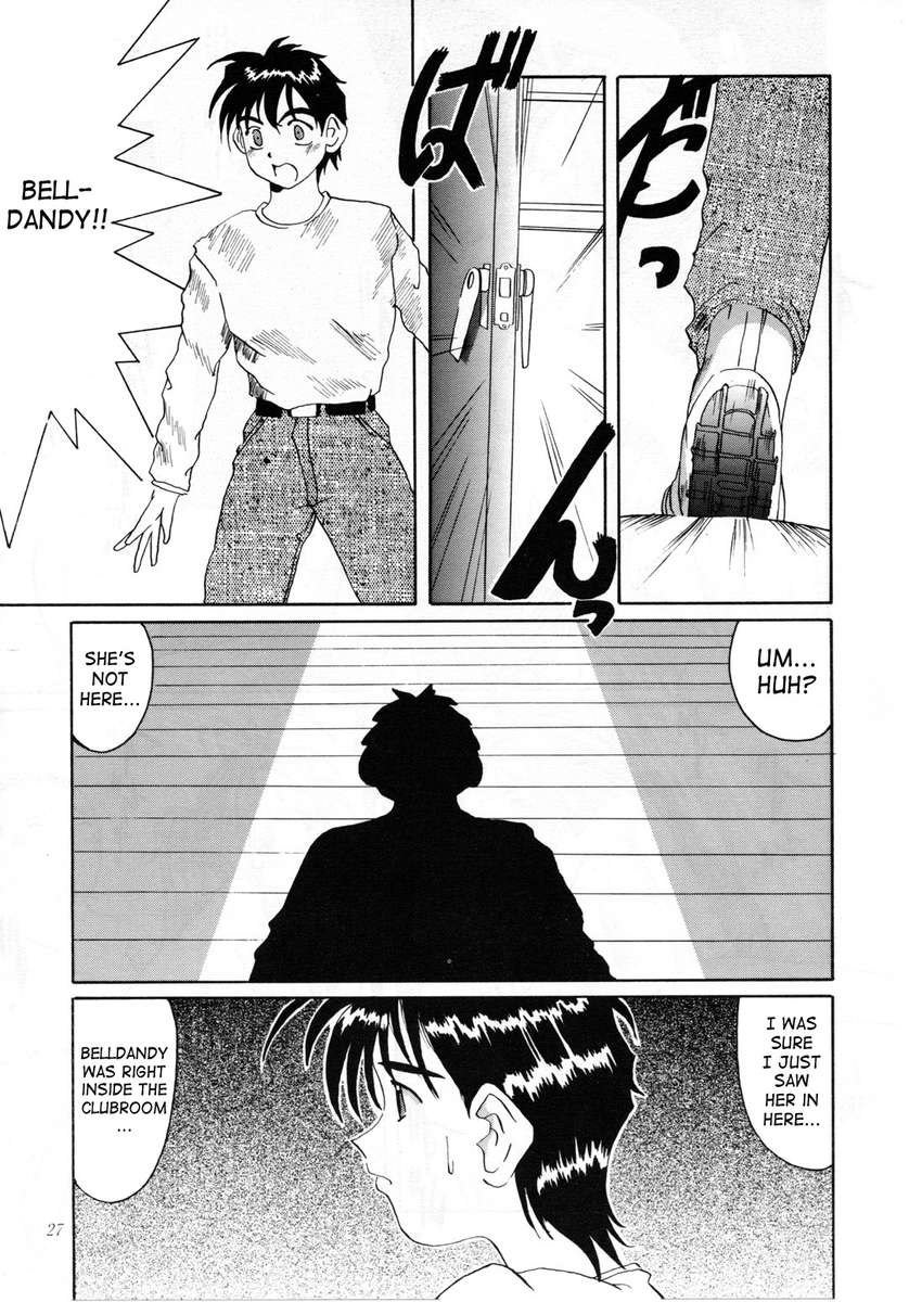 女神の悪夢Vol.2