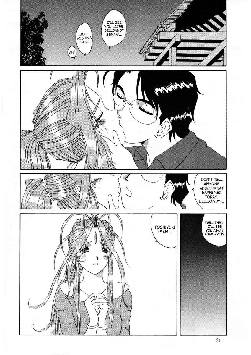 女神の悪夢Vol.2