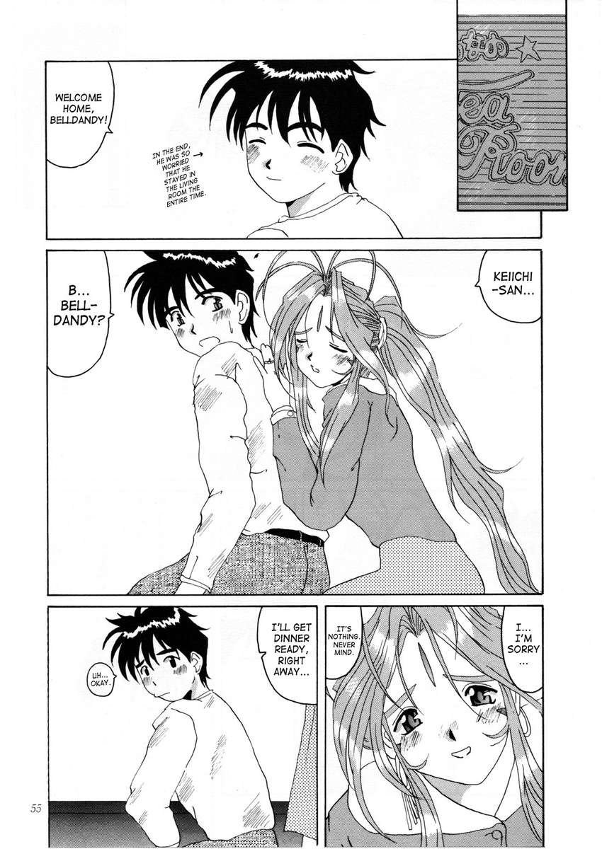 女神の悪夢Vol.2