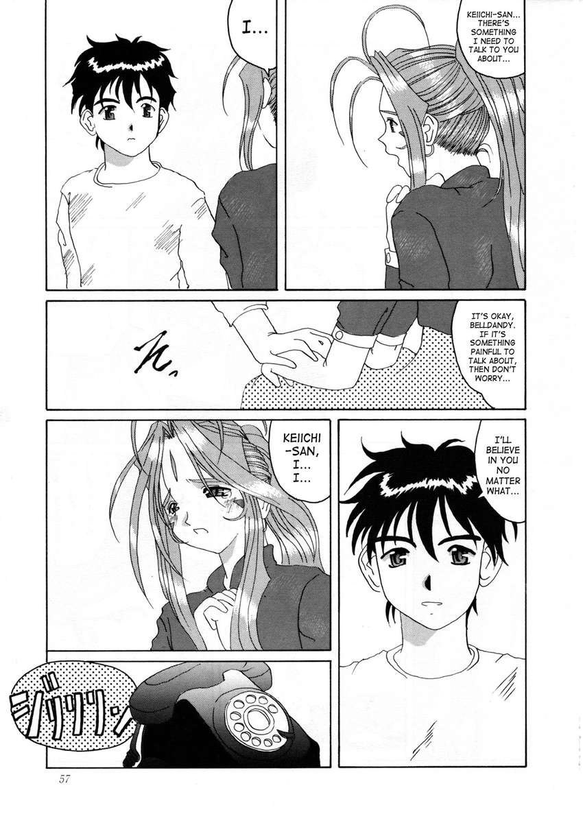 女神の悪夢Vol.2