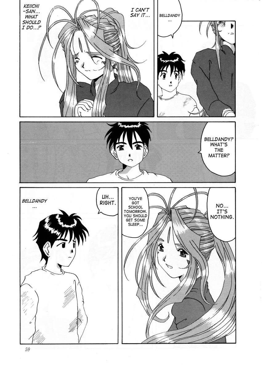 女神の悪夢Vol.2