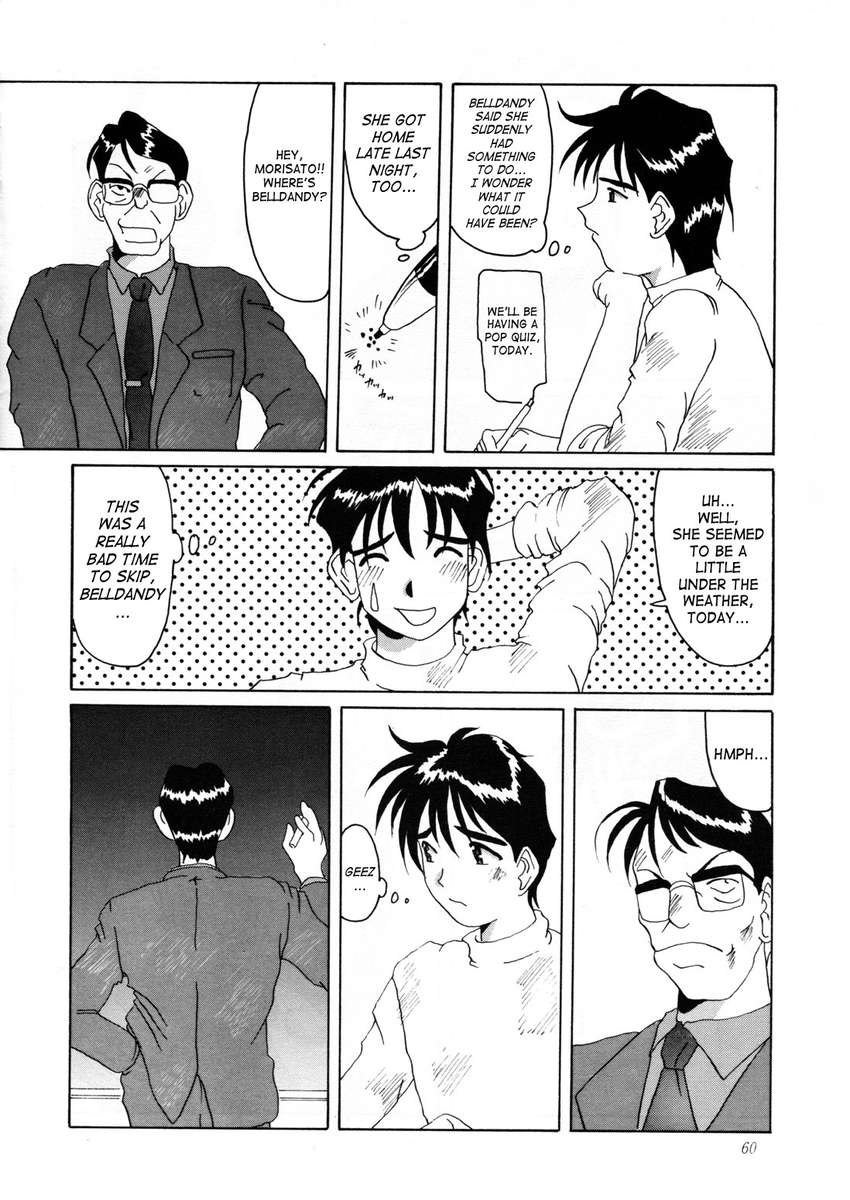 女神の悪夢Vol.2