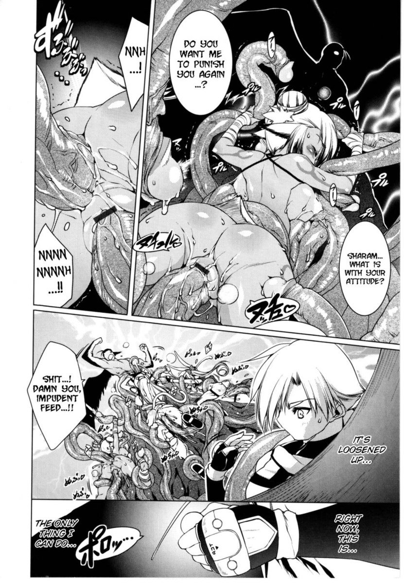 ニューマノイドCAM第2巻第9章