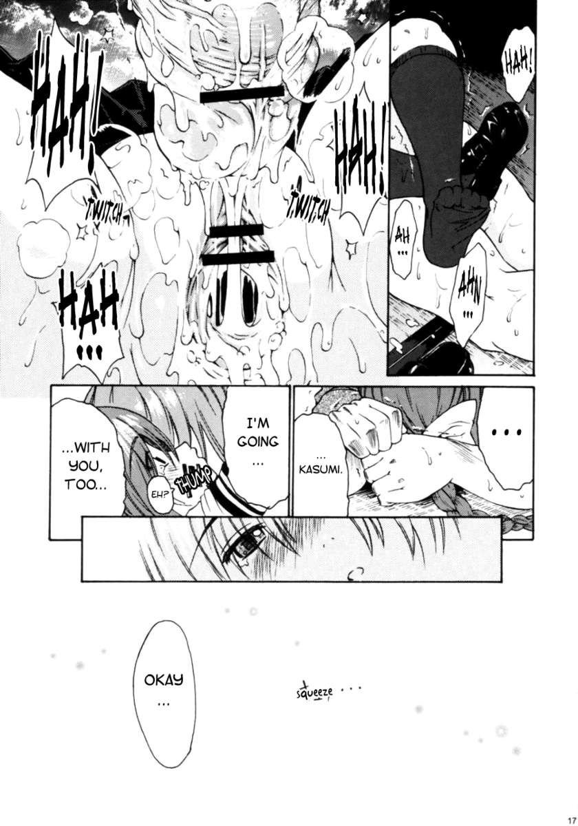 なつのさくら