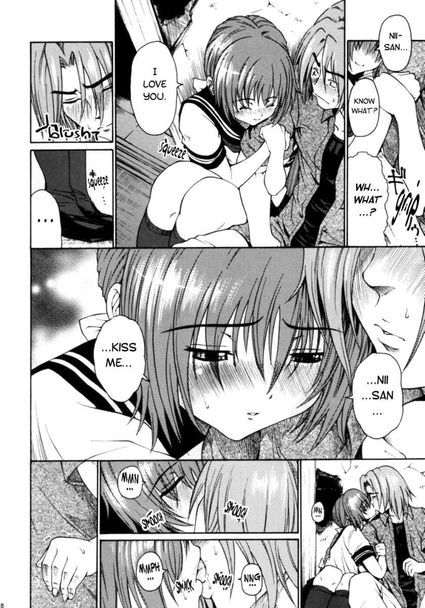 なつのさくら