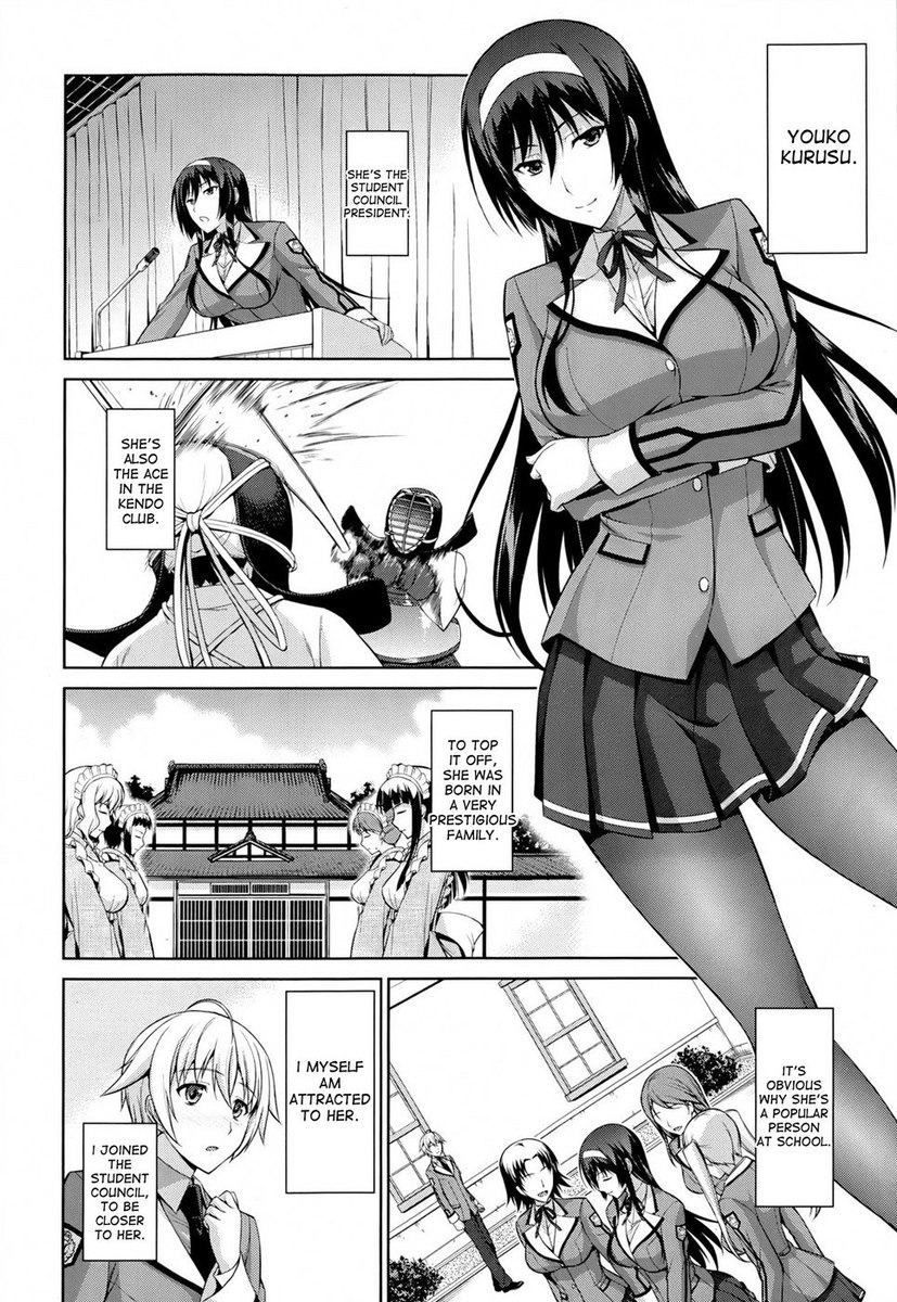 私にあなたのために吠えさせてください