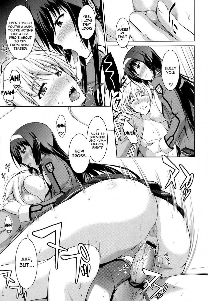 私にあなたのために吠えさせてください