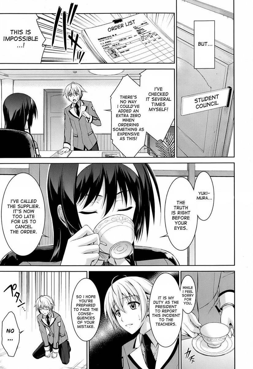 私にあなたのために吠えさせてください