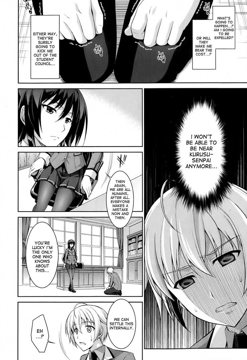 私にあなたのために吠えさせてください