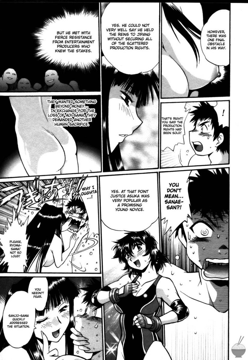 リング×ママラウンド39