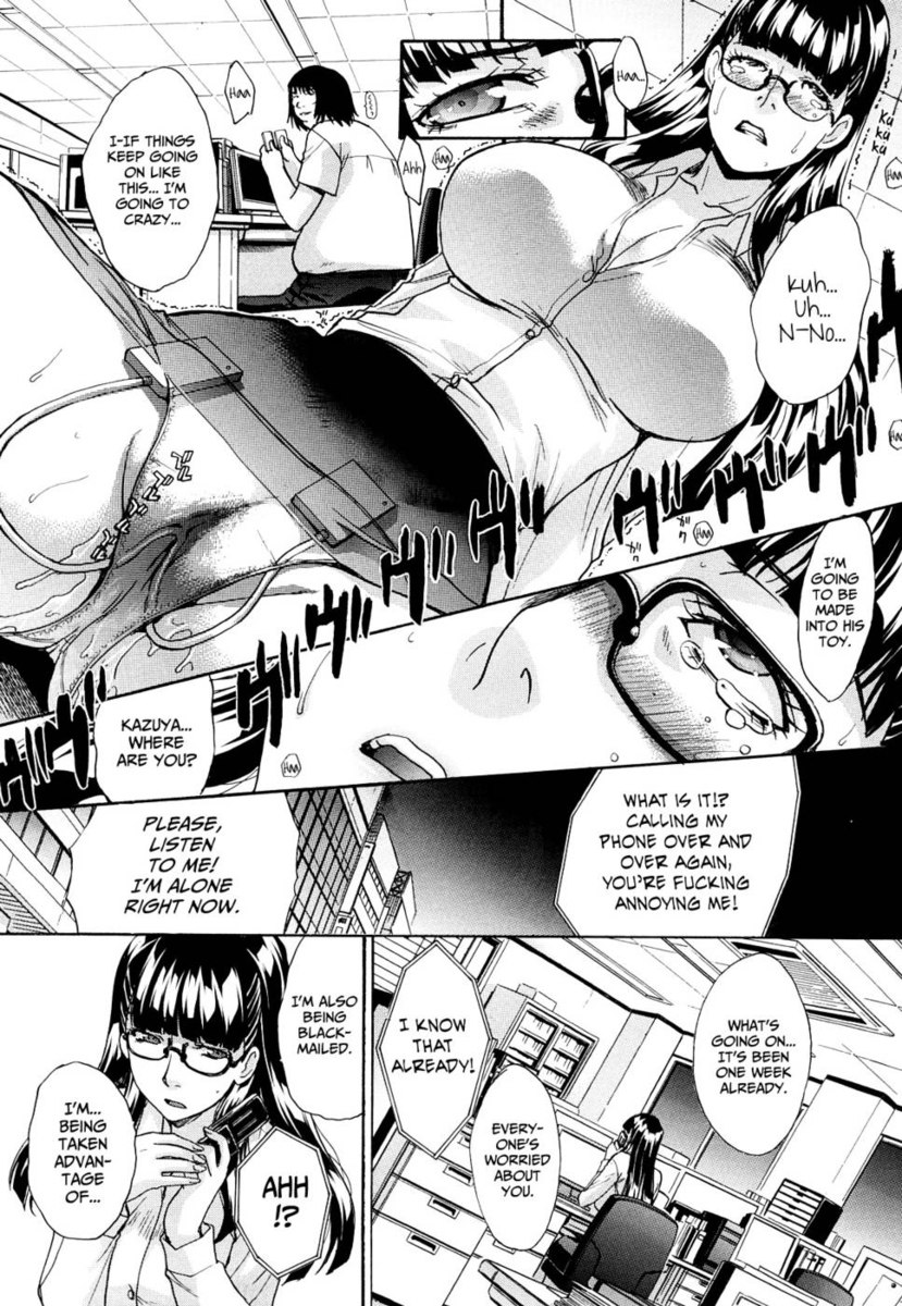 終わりの始まり（パート2）