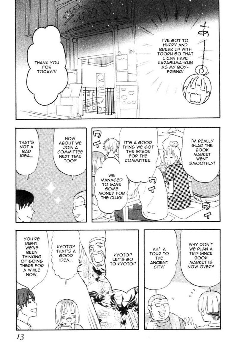 ライアー×ライアー-第2巻-第8章