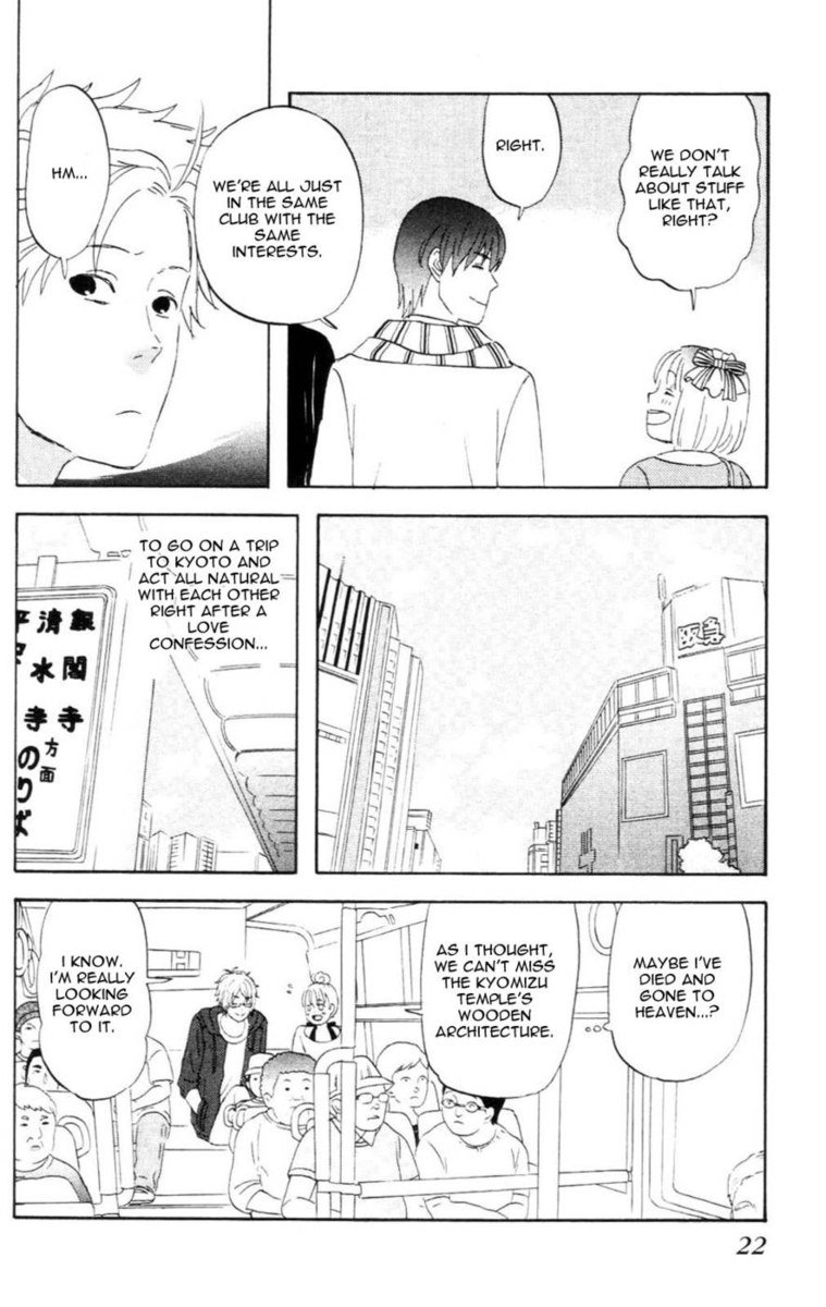 ライアー×ライアー-第2巻-第8章